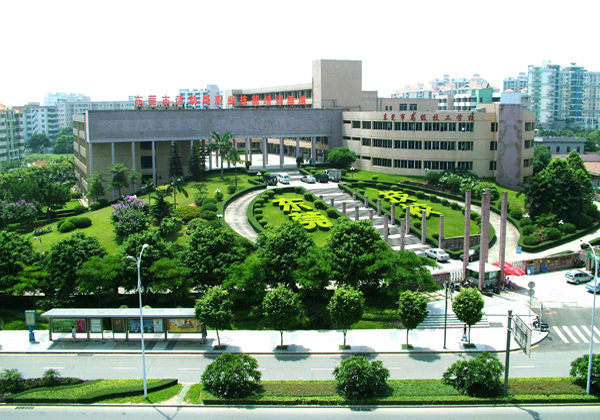 东莞市技师学院
