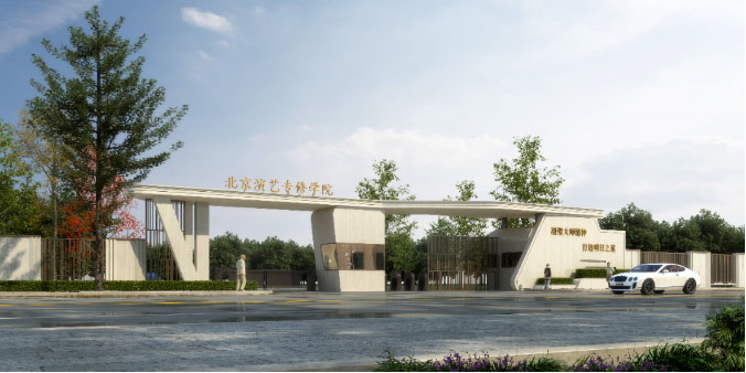北京演艺专修学院
