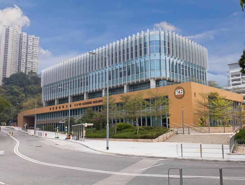 香港恒生大学
