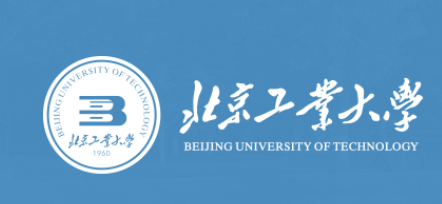 北京工业大学